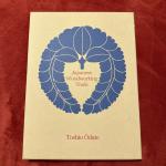 Toshio Odate Signed Japanese Woodworking Tools Set