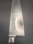 Restored Kotetsu Vintage Japanese Santoku Knife