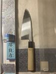 Sakai Kanefusa 150mm Japanese Deba Knife