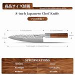 KEEMAKE Hand Forged 8-Inch Japanese Gyuto Knife