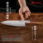 KEEMAKE Hand Forged 8-Inch Japanese Gyuto Knife