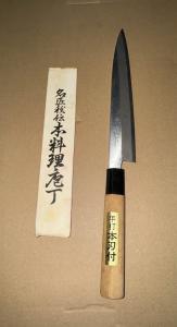 Masamoto Sohonten Yanagiba 300mm Japanese Knife