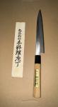 Masamoto Sohonten Yanagiba 300mm Japanese Knife