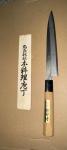 Masamoto Sohonten Yanagiba 300mm Japanese Knife