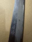 Masamoto Sohonten Yanagiba 300mm Japanese Knife