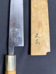 Masamoto Sohonten Yanagiba Sashimi Knife 255mm