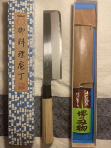 Japanese Usuba Knife 170mm Sakai Shosei 堺章正 kitchen knife