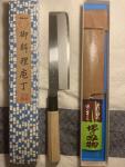 Japanese Usuba Knife 170mm Sakai Shosei 堺章正 kitchen knife