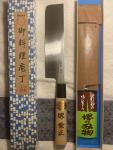 Japanese Usuba Knife 170mm Sakai Shosei 堺章正 kitchen knife
