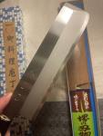 Japanese Usuba Knife 170mm Sakai Shosei 堺章正 kitchen knife