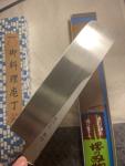 Japanese Usuba Knife 170mm Sakai Shosei 堺章正 kitchen knife