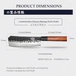 Mitsumoto Sakari 7" Japanese Boning Knife