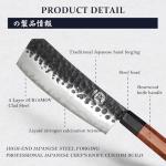 Mitsumoto Sakari 7" Japanese Boning Knife