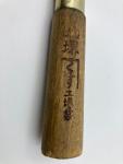 6-Inch Vintage Japanese Chef Knife