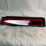 Seki Kikusuibetsu Gyuto 210mm Chef Knife