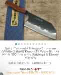Sakai Takayuki 180mm Wide Bunka Knife