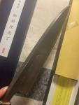 240mm Sakai Kikumori Japanese Deba Knife