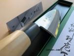 Fuji Cutlery Japanese Deba Knife - Made in Japan