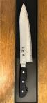 Ittetsu 8.25" Gyuto Carbon Steel Knife