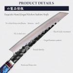 Mitsumoto Sakari 8" Kiritsuke Chef Knife