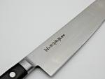 Sakai Takayuki 210mm Carbon Steel Chef Knife