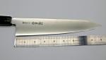 Sakai Kikumori 240mm Gyuto Chef's Knife