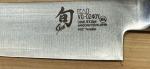 Kai Shun 9.5" Yanagiba Knife for Sashimi