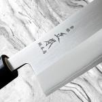 MASAMOTO FS Nakiri Knife 6.5" (165mm) Made in Japan - Professional Japanese V...