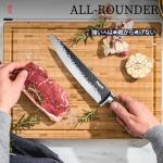 Huusk 8-Inch Japanese Chef Knife - Hand Forged