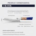 Mitsumoto Sakari 8" Japanese Kiritsuke Knife