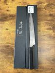 Yu Kurosaki Aogami Super Sujihiki Slicer 240mm