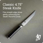 KAI Shun Classic 12cm Japanese Steak Knife