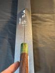 Yu Kurosaki Sujibiki Gyuto 240mm SG2 Knife