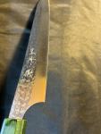 Yu Kurosaki Sujibiki Gyuto 240mm SG2 Knife