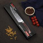 Seido 8" Japanese Chef Knife - High Carbon Steel