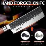 Huusk Nakiri Chef Knife – 6.5” Japanese Veggie Knife