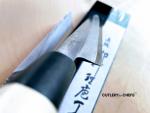 Tojiro Shirogami Yanagiba Knife - Made in Japan