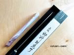 Tojiro Shirogami Yanagiba Knife - Made in Japan