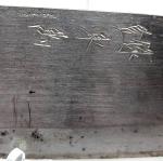 Masamoto Deba Hi Carbon Steel Japanese Knife