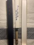Ryuhicho 210mm Japanese Yanagiba Kitchen Knife