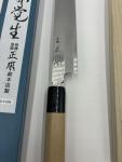 Masamoto KK Series Yanagiba Japanese Knife 270mm