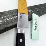 Masamoto VG Sujihiki 10.6" Slicing Knife