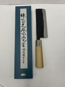 Masamoto Kuro Nakiri Japanese Vegetable Knife 150mm