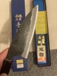 Sakai Hamono Japanese Mackerelkiri Knife 105mm