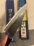 Sakai Hamono Japanese Mackerelkiri Knife 105mm