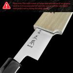 Masamoto KS 9.5" Sujihiki Slicing Knife