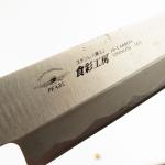 Japanese Yanagiba Sashimi Knife 190mm Shirogami