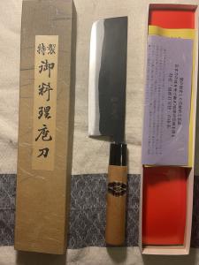 Echizen Katsuaki 165mm Nakiri Knife