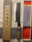 Echizen Katsuaki 165mm Nakiri Knife