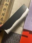 Echizen Katsuaki 165mm Nakiri Knife